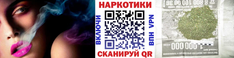 Купить наркотики цена Кирово-Чепецк Гашиш Конопля COCAIN АМФЕТАМИН Бутират Alpha PVP МЕФ