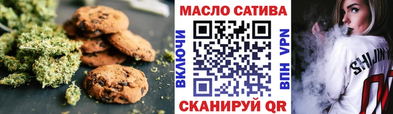 Печенье с ТГК конопля  Кирово-Чепецк 