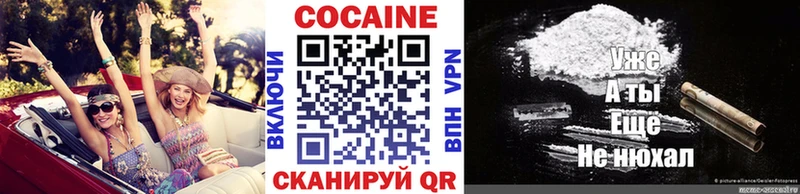 COCAIN Эквадор  сайты даркнета состав  Кирово-Чепецк 