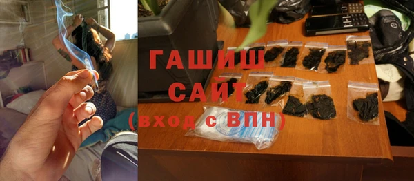 ALPHA PVP Аркадак