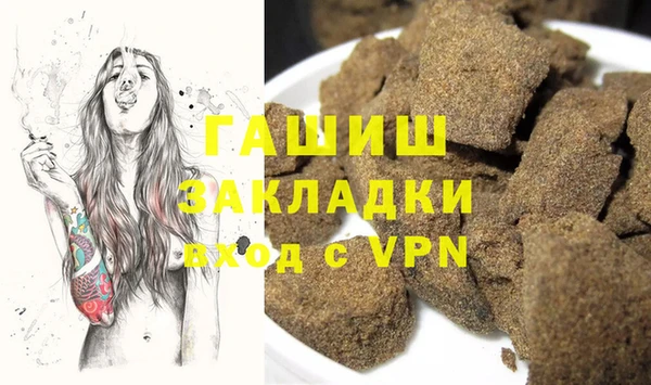 прущие грибы Арсеньев