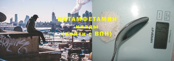 гидропоника Армянск