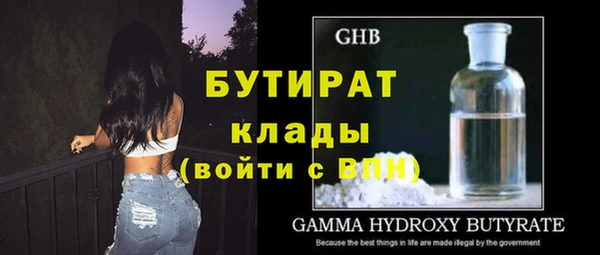 ALPHA PVP Аркадак