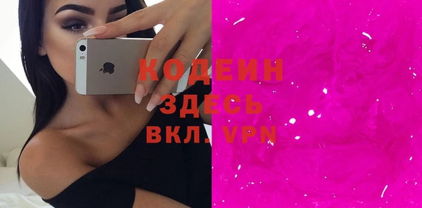прущие грибы Арсеньев