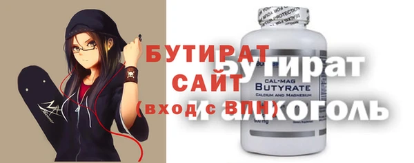 ALPHA PVP Аркадак