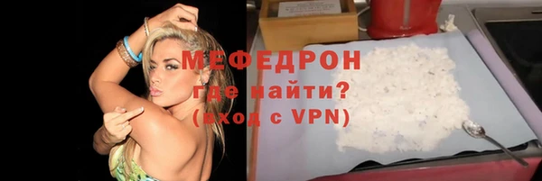 ALPHA PVP Аркадак