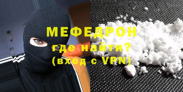 ALPHA PVP Аркадак