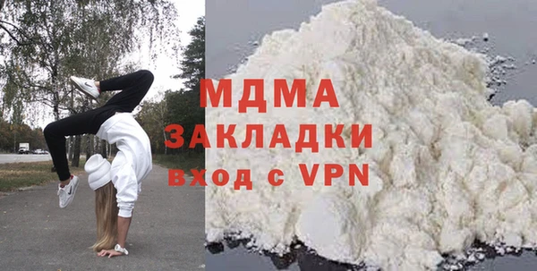 прущие грибы Арсеньев