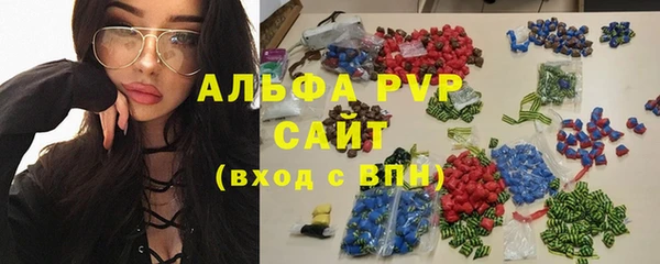 прущие грибы Арсеньев