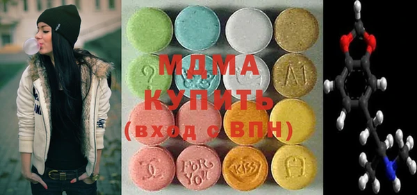 прущие грибы Арсеньев