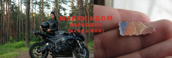 альфа пвп VHQ Алексин