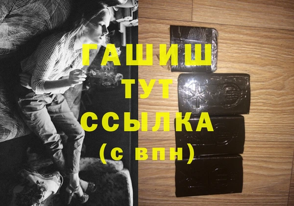 гидропоника Армянск