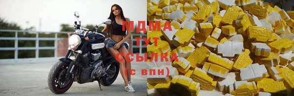 ALPHA PVP Аркадак