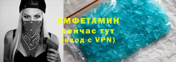 гидропоника Армянск