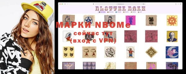 мяу мяу кристалл Коряжма