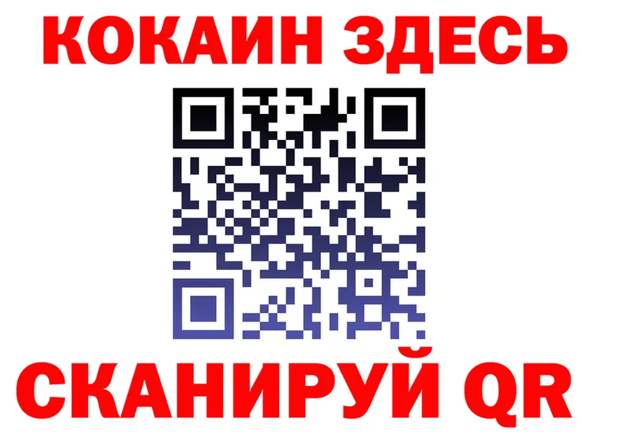 МЕФ 4 MMC ссылка маркетплейс блэк спрут Кирово-Чепецк