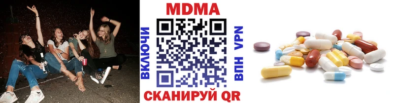 где продают Кирово-Чепецк MDMA кристаллы