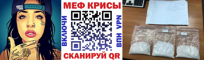 Мефедрон 4 MMC Кирово-Чепецк
