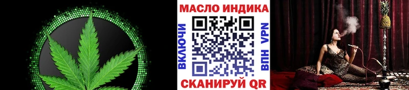 купить закладку  Кирово-Чепецк  Дистиллят ТГК Wax 